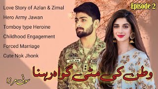 Army Based Novel  Watan Ki Mitti Gawah Rehna Novel by Soni Mirza  Episode 2  Kahani Inn [upl. by Bezanson678]