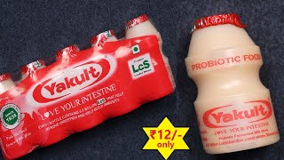 Yakult Probiotic Review  Uses Side Effects Ingredients amp How to Use in Hindi [upl. by Marielle316]