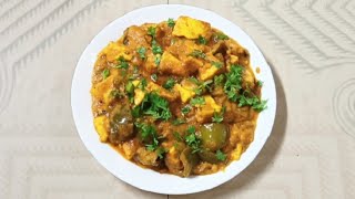 पनीर शिमला मिर्च की सब्जी  Paneer Shimla Mirch Recipe  Paneer Capsicum Recipe [upl. by Lasko593]