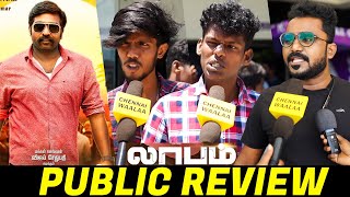 Laabam Public Reviewquot  Laabam Review  Vijay Sethupathi Shruti Haasan  CW [upl. by Jannelle773]