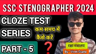 SSC Stenographer 2024 English  Cloze Test For All SSC Exams PART  5 sscsteno ssccgl sscchsl [upl. by Cohligan]