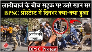 Patna BPSC Protest प्रदर्शन के बीच Khan Sir का भाषण हुआ वायरल  BPSC Normalisation  Bihar [upl. by Ythomit]