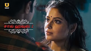 Chawl House  விசித்திரமான காதல் எதிர்பாராத திருப்பத்தை எடுக்கும்  Dubbed In Tamil watch now [upl. by Solange]