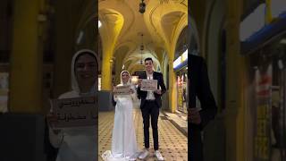 الحقوووني انا مخطوفه 🙈😂👰 wedding عرس اكسبلور زفاف افراح bride عروس رقص فرح رقصات [upl. by Asilaj]