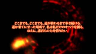 Dies Irae 序章（メルクリウス） [upl. by Almeta]