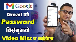 How to Recover Forgot Gmail Password Gmail Account Recovery Gmail Ko Password Recover Garne Tarika [upl. by Atimed]