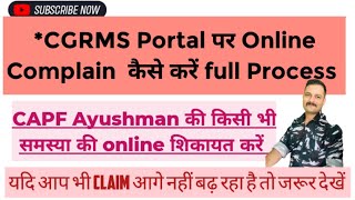 CGRMS Portal Par Online Complain kaise kare latest  CAPF Ayushman Claim की सभी समस्याओं का समाधान [upl. by Muhan102]