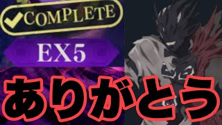 ストーリー15章のEX5がとてもサンドバッグでしたｗｗｗ ファンパレ 呪術廻戦ファントムパレード [upl. by Bensky418]