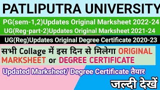 Patliputra University UGPG Original Marksheet amp UG Degree Certificate Session202023BA BscBcom [upl. by Emmi]