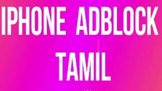 How To Iphone adblock in tamil [upl. by Annavoj]