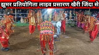 jhumar dance pratiyogita लाइव है jhumar pratiyogita khairi Zinda [upl. by Fontes]