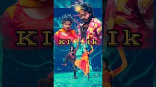 Ki⚡️⚡️ik💥pushpa2 pushpa youtubeshorts shorts nikhilsty alluarjun dsp sukumar [upl. by Anim]