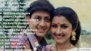 Sidhanta Rachana all songs  old odia film hit songs Best of Sidhanta rachana songs [upl. by Ytsenoh]