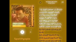 Dereje Dubale  Ged Yelem Lebe Yichilal speedup amp lyrics  spotifyopia [upl. by Nauquf]