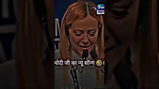 Modi ji ka new songs 🤣😂😂  kesa laga modi ji ka song 😂  SPORT MY CHANNEL [upl. by Anilah757]