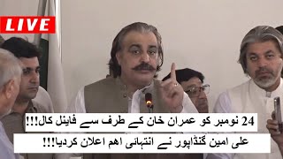 Ali Amin Gandapur Important Press Conference  Shamal Radio Live [upl. by Nowyt]