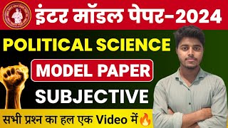 Political Science Class 12 Model Paper 2024 Subjective Solution  Pol Science Official Model Paper [upl. by Bor]