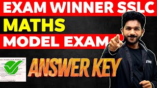 SSLC Maths Model Exam Answer Key  Exam Winner SSLC [upl. by Bertle]