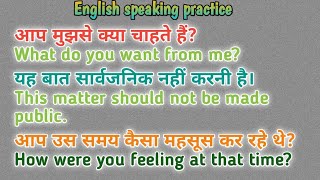 Hindi to English translation [upl. by Ramos]