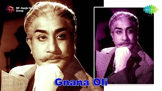 Gnana Oli  Full Album  Sivaji Ganesan  Sharada  TM Soundararajan  MS Viswanathan [upl. by Aseret]