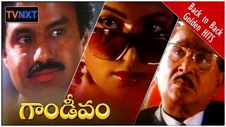 Gandeevam Telugu Full Movie  ANR  Nandamuri Balakrishna  Roja  TVNXT [upl. by Reddin]