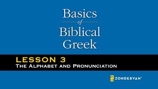 Basics of Biblical Greek Video Lectures Chapter 3 Alphabet and Punctuation  William D Mounce [upl. by Yellhsa]