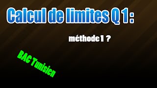 01Calcul de la limite  méthode 1 [upl. by Jem]