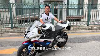 摩托车二手摩托车宝马S1000RR标志大都会 京A摩托车 [upl. by Grunenwald]