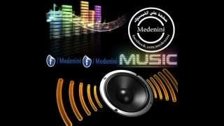 N7eba n7eba 2012 نحبه نحبه و بقود جهدي نحبه [upl. by Norramic]