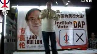 DAP Brickfields  Raja Petra  Vote for who  Part 2 [upl. by Waite]