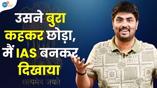 धोखे का बदला IAS बनकर लिया  IAS Aaditya Pandey की Story  Josh Talks Bihar UPSC [upl. by Libbna]