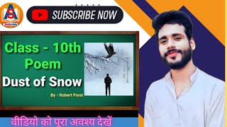 First flight।। Poetry।। The Dust of Snow।। By Robert Frost।। class 10 poetry Adareshsir english [upl. by Bergmans]