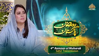 SEHRI TRANSMISSION  4th RAMZAN  RAMZAN PAKISTAN 2024  PTV HOME [upl. by Ennasirk]