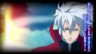 BlazBlue Alter Memory  Promotional Video [upl. by Saum585]