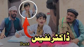 Doctor Nafees Episode 4 Pashto Funny  Afaq Aw Nafees 2024 [upl. by Ap810]