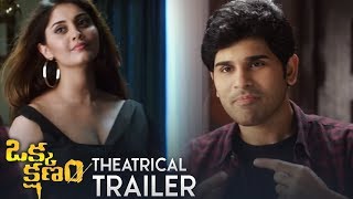 Okka Kshanam Theatrical Trailer  Official  Allu Sirish  Surbhi  Seerat Kapoor  TFPC [upl. by Morrison]