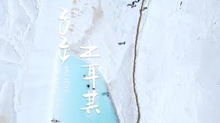 Pamukkale and Calis beach in Fethiye Turkey [upl. by Sherri901]