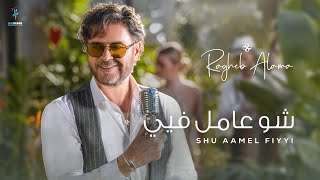 Ragheb Alama  Shu Aamel Fiyyi Official Music Video  راغب علامة  شو عامل فيي [upl. by Anahsirk]