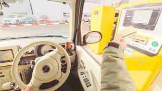 Suzuki Alto Lapin POV Drive  New Years Gift Exchange お年玉を換金しに行く  ラパン [upl. by Ytinav]