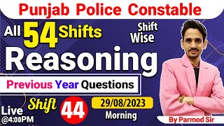 Punjab Police Constable 2024  Reasoning Previous Year Questions  Shift  44 [upl. by Lahsiv]