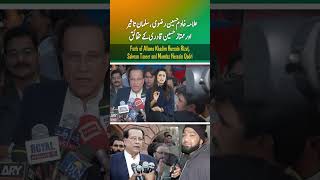 Facts of Allama Khadim Hussain Rizvi Salman Taseer and Mumtaz Hussain Qadri Part 1 [upl. by Frear231]