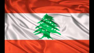 Lebanese National Anthem [upl. by Burgess]