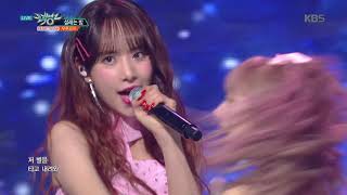 뮤직뱅크 Music Bank  설레는 밤  우주소녀 Starry Moment  WJSN20180302 [upl. by Attenrad]