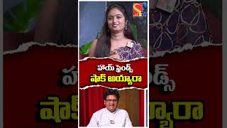 హాయ్ ఫ్రెండ్స్ షాక్ అయ్యారా  Uppal BaluampSathya Full Fun  Sasi Tv [upl. by Yentirb]