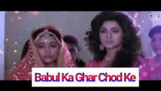 Babul Ka Ghar Chod Ke  Sainik Movie Song  Akshay Kumar tseriesoldisgold [upl. by Sahpec]