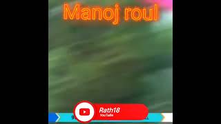 Manoj roul six suscribe rah18cricket 🏏🏏🏏 [upl. by Sahc121]