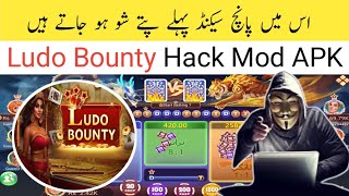 Ludo Bounty Hack Mod APK  3 Patti Hack Mod APK  Ludo Bounty Hack Mod APK Download  Ludo Bounty [upl. by Lubba]