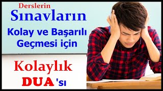 Sınavların Derslerin Kolay ve Başarılı Geçmesi için Kolaylık Duası [upl. by Sleinad]