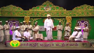 Margazhi Maha Utsavam Ganapathi Thukkaram  Episode 21 On Wednesday 080114 [upl. by Buchbinder]