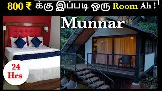 Munnar Resorts tamil munnar resort  Couples  Family  Bachelors travelvlog trending nature [upl. by Cralg]